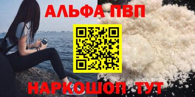 apvp Дубна