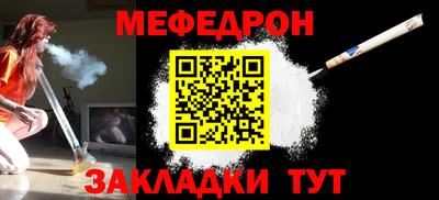 мдпв Бугуруслан