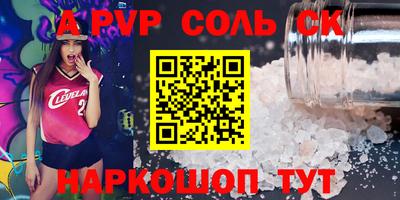 ешки Донской