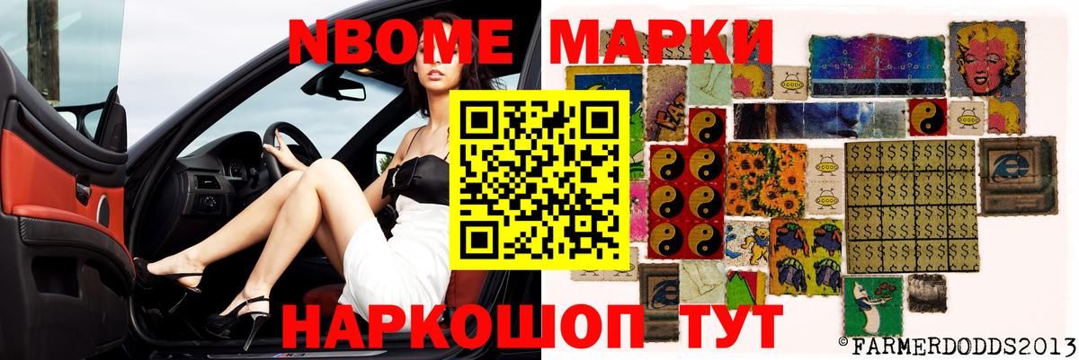 Волжск  ЛСД экстази кислота  ЛСД экстази  Вход с VPN 