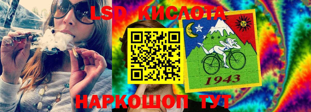 LSD-25 экстази ecstasy  Волжск  Лсд 25 экстази ecstasy 