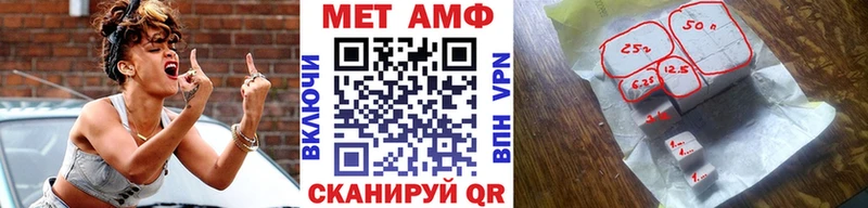 сколько стоит  Волжск  МЕТАМФЕТАМИН Декстрометамфетамин 99.9% 