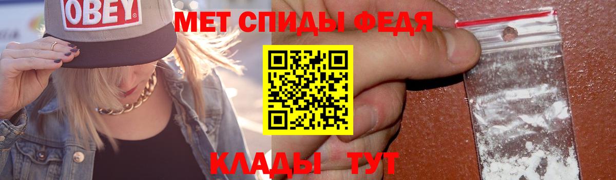 Волжск  МЕТАМФЕТАМИН кристалл  Вход с VPN 