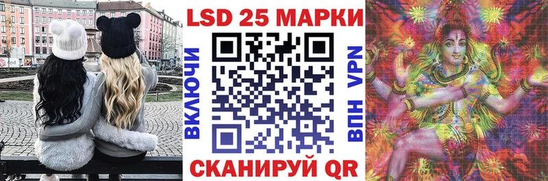 купить наркоту  Волжск  Марки N-bome 1,5мг 
