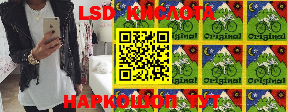 Марки NBOMe  Волжск  Марки NBOMe 1,8мг 