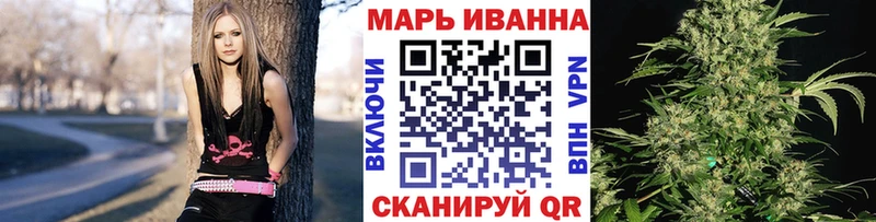 Канабис THC 21% Волжск