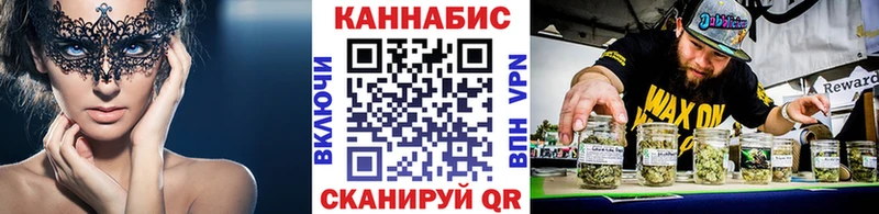 Канабис гибрид Волжск