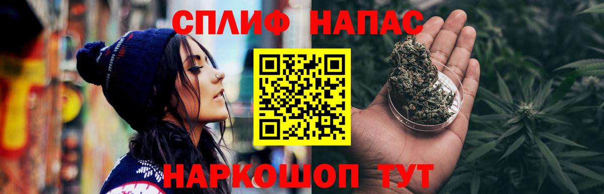 МАРИХУАНА LSD WEED Волжск