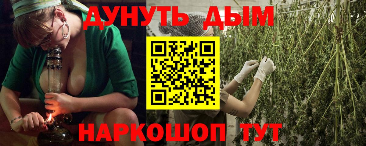 Шишки марихуана план  Каннабис Bruce Banner  Шишки марихуана Amnesia  МАРИХУАНА AK-47  Волжск 